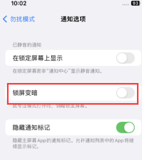 苹大英果维修分享iPhone主屏幕壁纸显得模糊怎么办