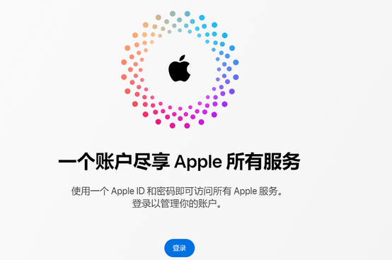 大英iPhone维修中心分享iPhone下载应用时重复提示输入账户密码怎么办 