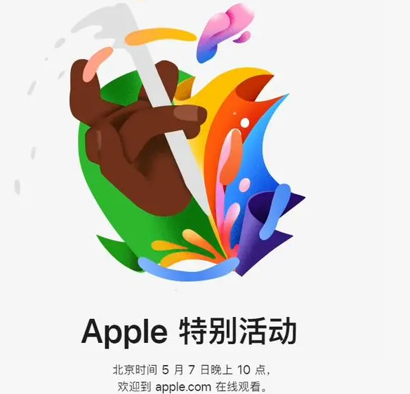 大英大英ipad维修服务点分享新款iPad Pro和iPad Air要来了