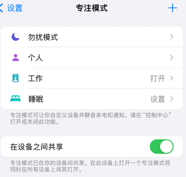 大英iPhone维修服务分享可在指定位置自动切换锁屏墙纸 