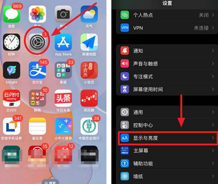 大英苹果15换屏服务分享iPhone15屏幕常亮怎么办 