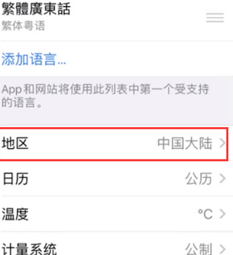 大英苹果无线网维修店分享iPhone无线局域网无法开启怎么办