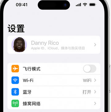 大英appleID维修服务iPhone设置中Apple ID显示为灰色无法使用