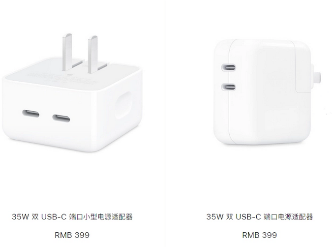 大英苹果15服务店分享iPhone15系列会不会有35W有线充电