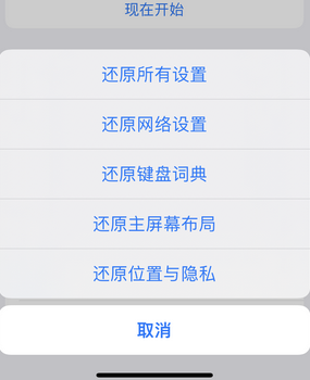 大英apple服务站点分享iPhone上个人热点丢失了怎么办