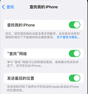 大英apple维修店分享如何通过iCloud网页查找iPhone位置 