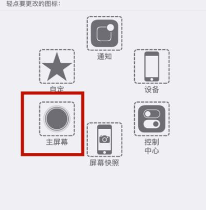 大英苹大英果维修网点分享iPhone快速返回上一级方法教程