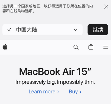 大英apple授权维修如何将Safari浏览器中网页添加到桌面 