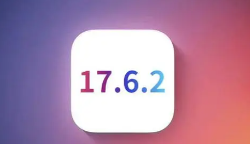 大英苹果维修店铺分析iOS 17.6.2即将发布 