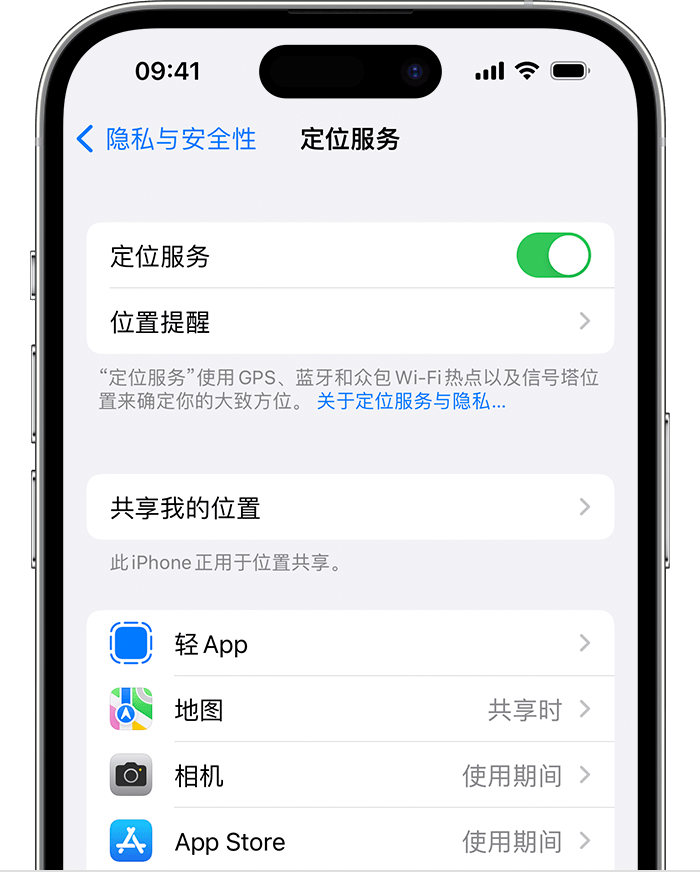 大英苹果维修网点分享如何在iPhone上阻止个性化广告投放 