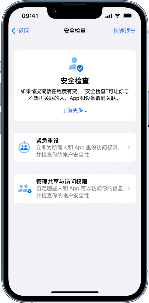 大英苹果手机维修分享iPhone小技巧:使用