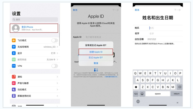 大英苹果维修网点分享:Apple ID有什么用?新手如何注册iPhone14 ID? 