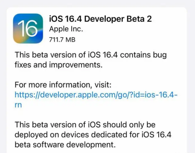 大英苹果手机维修分享：iOS16.4 Beta2升级建议 