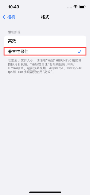 大英苹果14维修店分享iPhone14相机拍照不清晰，照片发黄怎么办 