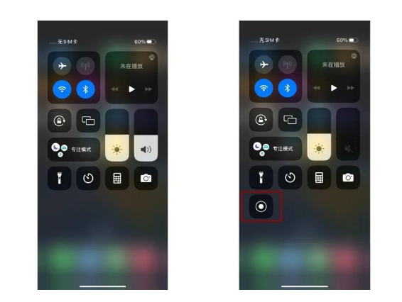 大英苹果14维修店分享iPhone14 录屏操作方法 
