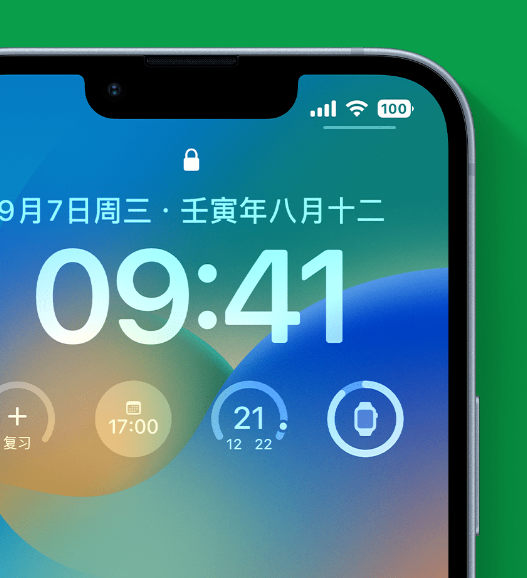 大英苹果手机维修分享官方推荐体验这些 iOS 16 新功能 