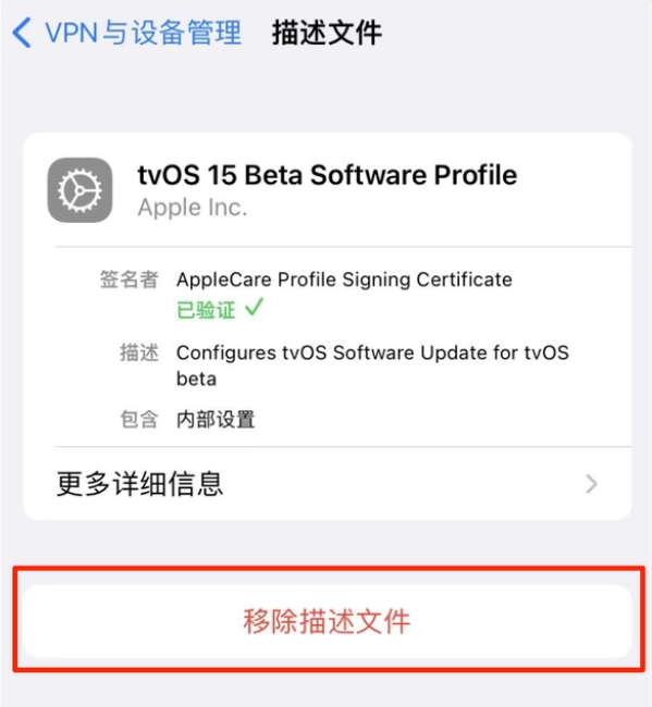 大英苹果手机维修分享iOS 15.7.1 正式版适合养老吗 