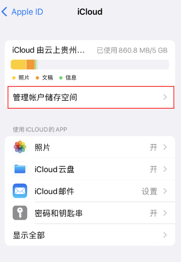 大英苹果手机维修分享iPhone 用户福利 