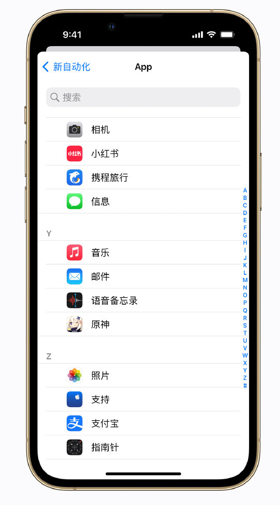 大英苹果手机维修分享iPhone 实用小技巧 