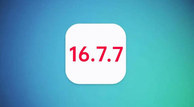 大英苹果手机维修分享iOS 16.7.7正式版升级_iOS 16.7.7 正式版一键刷机教程 